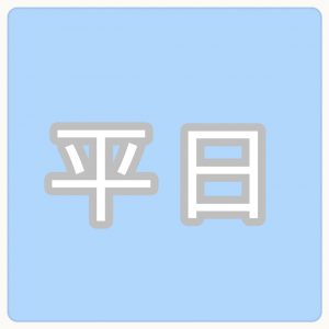 あやせあや148平日撮影会