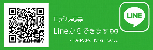 撮影会モデル求人