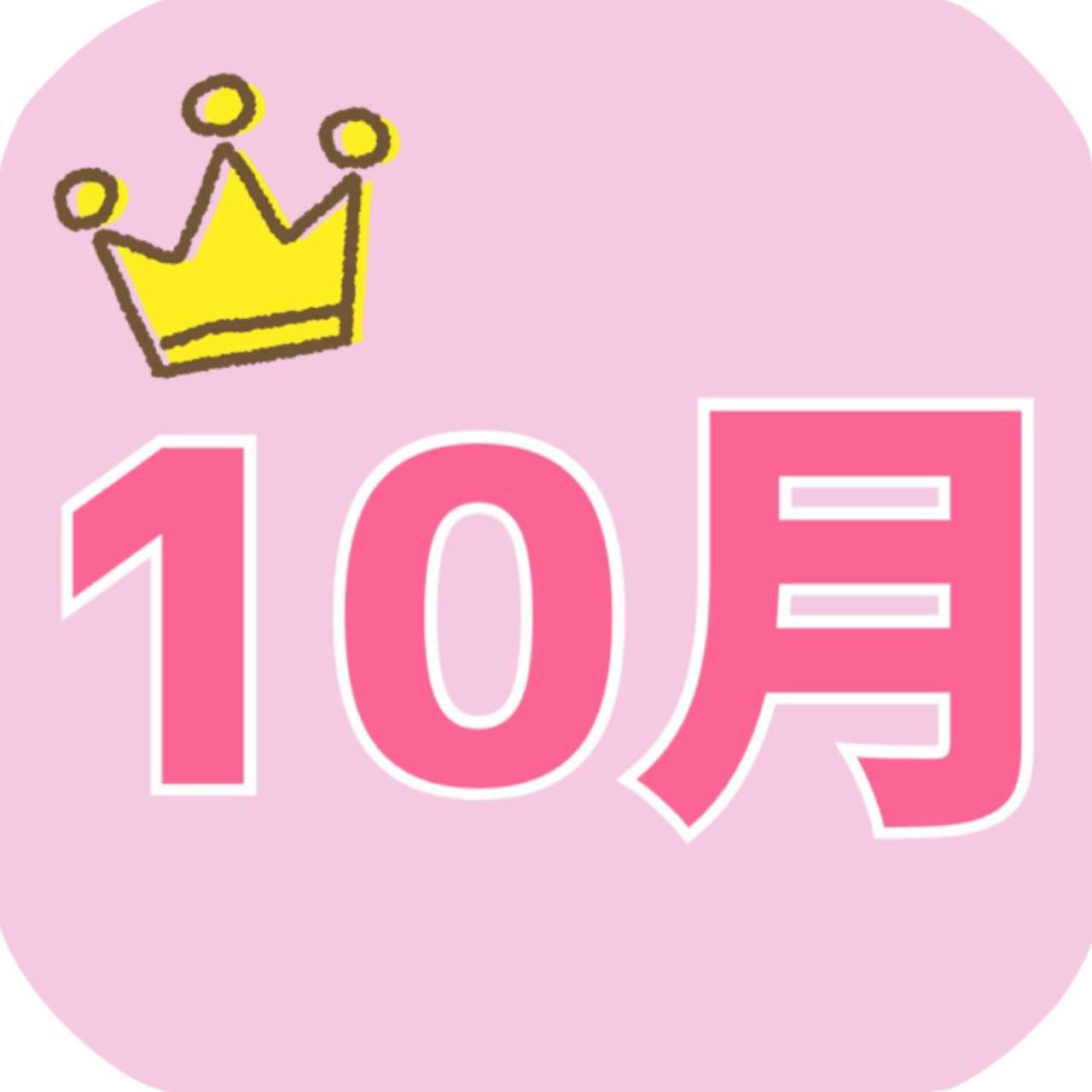 10月モデル撮影会