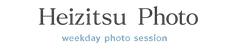平日撮影会。モデル募集中